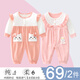 迪迪熊日記（DIDIXIONGRIJI）2件裝嬰兒衣服春秋0-3個(gè)月新生兒寶寶連體衣純棉長(cháng)袖空調房睡衣冬 (長(cháng)袖四季款)公主貓咪+淑女小兔 59cm
