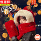 恒源祥韓版水貂毛絨毛紅色新年小鹿圍巾手套一體帽帽子女加厚保暖 圣誕紅【小鹿三件裝】 不限頭圍-仿水貂絨