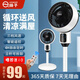 揚子電風扇空氣循環(huán)扇智能遙控大風量落地扇臺扇兩用低音搖頭凈化扇 遙控款 【臺立兩用+定時】