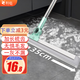 利臨魔術(shù)掃把家用硅膠刮水器拖地兩用刮地板浴室衛(wèi)生間多功能刮水拖把