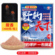 老G野釣天下藍包金版腥香鯽魚(yú)餌料夏季濃腥奶香鯉草鳊爆護配方 老G野釣天下腥香400g