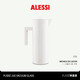 ALESSI保溫壺家用高檔水壺大容量熱水瓶高檔不銹鋼暖水瓶暖壺Plisse 白色 1L