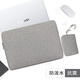 適用華為matebook14內膽包輕薄筆記本電腦包防震平板保護套收納袋 純淺灰色+電源收納包 MateBook 14/D14 SE版