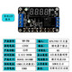 歐圖卡  （YF-79 （DC12V））時(shí)間繼電器延時(shí)模塊多功能定時(shí)循環(huán)電路開(kāi)關(guān)高精度控制器