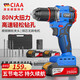 CIAA德國 無刷手電鉆家用鋰電鉆小鋼炮電動螺絲刀沖擊打孔多功能電鉆 21V重載款(兩塊5節(jié)2500H電池) 全套配件