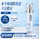 歐貝斯（obeis）水平衡溫和潤膚乳液持久補(bǔ)水保濕鎖水不油膩乳液女 水平衡補(bǔ)水潤膚乳液 100ml