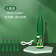 小米寶寶智能兒童卡通電動(dòng)牙刷防水超聲波軟毛充電牙刷學(xué)生創(chuàng  )意生日禮物 充電款綠色6刷頭 嚴選品質(zhì)