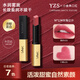 YZS小金條口紅女絲絨啞光不易脫妝掉色豆沙紅棕色素顏顯白正品口紅 N12#玫瑰豆沙 1只裝
