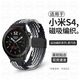 炫戴（XUANDAI）適用小米watch S4表帶編織磁吸S4sport手表表帶watchS3智能運動(dòng)color2透氣尼龍S1pro創(chuàng  )意配件帶 黑巧色 適用：小米手表表帶·全系列