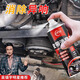 仆旅汽車(chē)皮帶消音劑發(fā)動(dòng)機(jī)皮帶異響消除潤(rùn)滑劑防老化保護(hù)蠟養(yǎng)護(hù)劑摩托