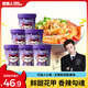 食族人花甲粉145g*6桶整箱裝 米粉米線(xiàn) 夜宵 方便速食品 休閑零食