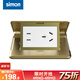 西蒙（SIMON）D6S五孔銅地插座帶阻尼電源地插兩極加兩極帶接地不含底盒