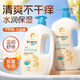 BEAUTY NOTES青少年兒童洗發(fā)水沐浴露二合一持久留香無(wú)淚配方溫和男女學(xué)生1L