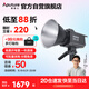 愛圖仕（Aputure）200d S直播補光燈攝影燈攝影攝像服裝箱包零食直播單色溫手持常亮燈