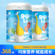 gogo&Le gogo&le高高樂(lè )兒童成長(cháng)奶粉添加DHA3-14歲中小學(xué)生青少年800g 800g2罐裝