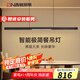 西頓照明（CDN）餐吊燈一字吊燈吧臺(tái)餐廳燈智能護(hù)眼超薄極簡(jiǎn)一字長(zhǎng)條燈已接入米家 1.2米格柵泛光 1.3-1.6米餐桌 黑