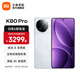 小米REDMI 紅米K80 Pro 5G手機 國家補貼  驍龍8至尊版 IP68防塵防水6000mAh金沙江電池120W極速閃充 雪巖白 16GB+512GB