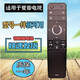 適用夏普電視語(yǔ)音遙控器LCD-50/60TX6100A GB255WJ LCD50/60SU678A