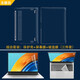北極泊 適用于16英寸華為MateBook D16 2024保護(hù)殼MCLG-16保護(hù)套D16SE保護(hù)套13代酷睿i5筆記本電腦殼 全套保護(hù)：透明水晶殼+高清防刮軟膜+鍵盤膜 華為MateBook D1