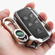 適用于路虎鑰匙套攬勝運動(dòng)版極光發(fā)現神行捷豹星脈高檔保護殼扣包 A款極光銀【鑰匙套+五金扣】