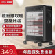 賽特斯 取暖器浴室防水家用電暖器辦公室電暖氣暗光烤火爐節(jié)能省電暖腳小太陽(yáng)碳纖維取暖爐 全黑色碳纖維管IPX2級(jí)防水