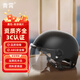 青霄 安全頭盔 標(biāo)準(zhǔn)款 新國(guó)標(biāo) 3C認(rèn)證 ABS 抗沖擊包裹式防護(hù) 電男動(dòng)女四季車騎通用 黑色透明鏡片