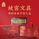 奉旨故宮文創(chuàng) 脊獸黃銅書簽禮盒-全套10支裝古風金屬書簽文具套裝 學生生日禮物 伴手禮 學生禮物 脊獸套裝