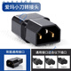 工馬新日小刀心藝綠源電動(dòng)車(chē)充電器插座迷你轉換線(xiàn)雅迪通用轉接頭插孔 愛(ài)瑪小刀轉換頭