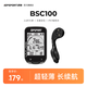 iGPSPORT跡馳BSC100自行車碼表公路車山地車智能GPS無線里程表騎行裝備 BSC100+M80圓把支架