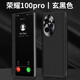 利際【頭層真牛皮】榮耀100pro手機(jī)殼創(chuàng)意視窗免翻蓋接聽保護(hù)套榮耀100高檔防摔商務(wù)全包翻蓋皮套 榮耀100Pro【玄黑色】真皮免翻蓋接聽保護(hù)套