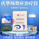 慶華場(chǎng)效應(yīng)治療儀YF-T08A/T02A家用風(fēng)濕關(guān)節(jié)理療儀頸椎腰椎熱敷治療儀 慶華T02A型治療儀【含1個(gè)藥墊】
