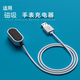原奘  適用于小天才兒童電話手表充電器N5/Q1a D3 z6充電器底座Y01A Y03 Y05 Z2 Z3 Z5 Q1磁吸充電 N5/Z1S/Z2Y/Z5Q/Z6/Q1白色磁吸