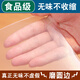 悅美生 環(huán)保透明電視柜桌布桌墊防塵PVC防油防水防燙軟玻璃蓋臺布水晶板 (足厚食品級+防辣油磨邊)磨砂2.0 鞋柜墊40*80cm