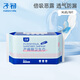 子初產(chǎn)褥期衛生巾產(chǎn)后用月子期入院惡露加長(cháng)待產(chǎn)用品益生菌早安褲腰貼 XL碼480mm 8片