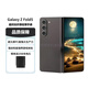 SAMSUNG三星zfold5 zfold4大折疊屏港版美版韓版手機zfold6庫存機 ZFold5宇夜黑 12+512G港澳臺 雙卡 曬單送頭