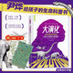 【旗艦店正版+贈(zèng)海報(bào)】大演化：38億年地球生命奇跡 尹燁著給孩子的生命科學(xué)書 引入先進(jìn)基因概念生命演化大百科科普百科知識(shí)北京理工大學(xué)