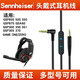 墨頓 適用森海塞爾耳機線(xiàn)HD650 450 565 580 660轉接線(xiàn)GSP600 601 670連接線(xiàn)GSP370 300頭戴耳機音頻線(xiàn) 2.5轉3.5音頻線(xiàn)1.4m【帶麥帶線(xiàn)】