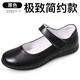 鄭童鞋 兒童皮鞋女童皮鞋黑色軟底真皮公主鞋中大童學(xué)生校鞋演出童鞋 機致簡(jiǎn)約款23627黑色 小童31碼/鞋內長(cháng)19cm