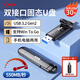 SSK飚王 移動固態(tài)U盤type-c雙接口手機電腦兩用USB3.2高速大容量迷你辦公SSD優(yōu)盤 【550MB/s】雙頭固態(tài)U盤 SD311 2TB