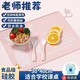 CTRLEND硅膠餐墊小學(xué)生40*60加大加厚隔熱墊食品級兒童小學(xué)生午餐墊餐布 可愛(ài)熊粉色40x60cm【手感Q彈】 【新款硅膠學(xué)生餐墊，老師推薦】