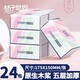 桔子姑娘（JUZI GUNIANG）抽紙300張櫻桃小紙5層加厚餐巾紙衛(wèi)生紙親膚面巾紙抽家用母嬰可用 升級(jí)款 5層 345張*24包