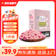 獅子醫(yī)生 貓砂10斤豆腐貓砂水蜜桃味祛味低塵可沖廁所帶真玫瑰花瓣 5kg/袋