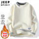 JEEP SPIRIT吉普圓領毛衣男秋冬季長袖打底衫男加絨加厚針織衫 米白加絨 XL