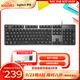 羅技（Logitech）K845 機(jī)械鍵盤 有線鍵盤 游戲辦公鍵盤 104鍵 全尺寸 單光 黑色 TTC軸 紅軸