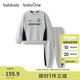 巴拉巴拉balaOne男童套裝兒童長袖2件套2025秋裝運動校園時尚208325104101