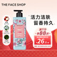 菲詩(shī)小鋪（THE FACE SHOP）和風(fēng)香氛沐浴露500ml活力潔膚留香持久瑩潤(rùn)保濕熱門商品熱門商品