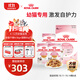 皇家貓糧?幼貓貓糧?干濕搭配?K36 4.5kg+啫喱肉凍KJP 85G*3