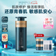 美帕膠原寶藏精華30ml 瑞士原裝進口緊致修護舒緩抗皺護膚品 七夕禮物