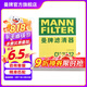 曼牌（MANNFILTER）CU2442空調(diào)濾芯空調(diào)格適用于君威君越昂科拉科魯茲英朗邁銳寶