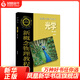 新概念物理教程 光學(xué)(第2版) 大學(xué)教材 鳳凰新華書店旗艦店